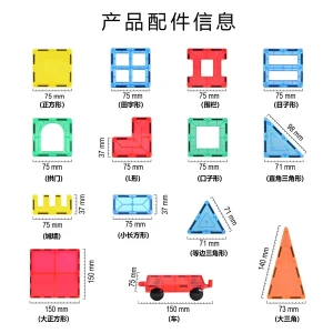 Color Window Magnetic Tiles