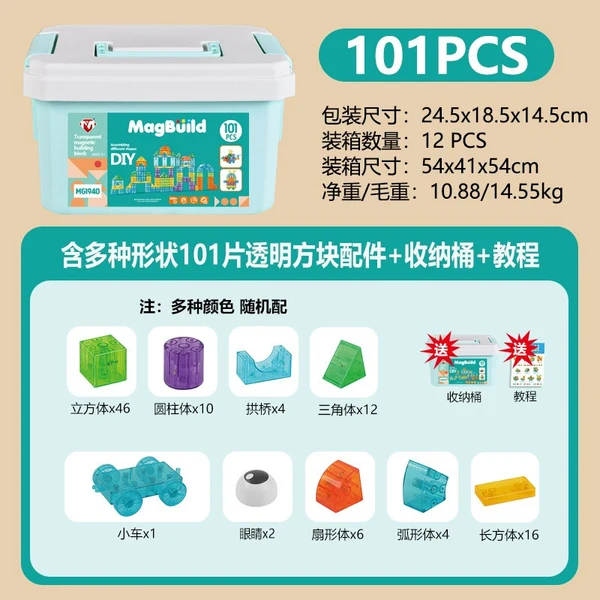 Magnetic Cube Blocks Configuration