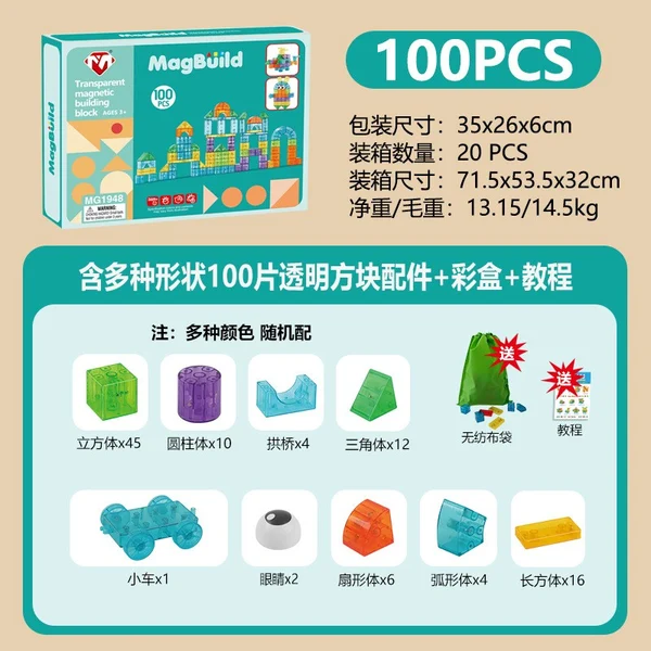 Magnetic Cube Blocks Configuration