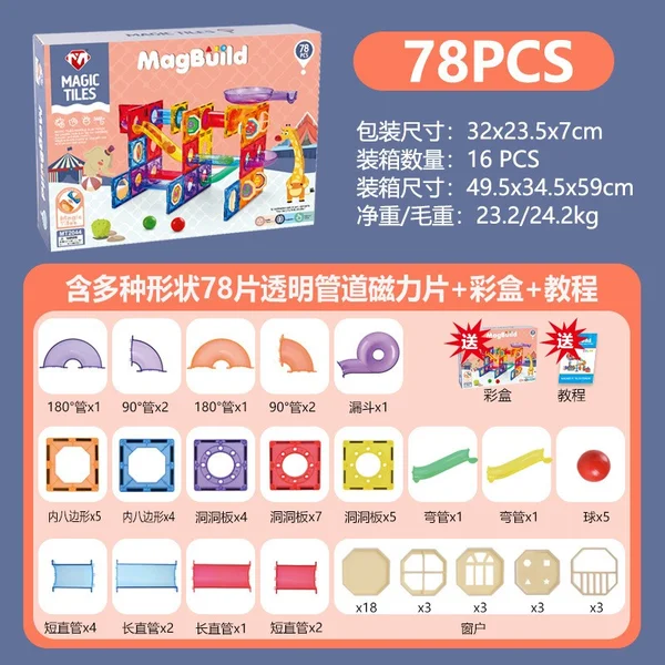Magnetic Tiles Marble Run Set