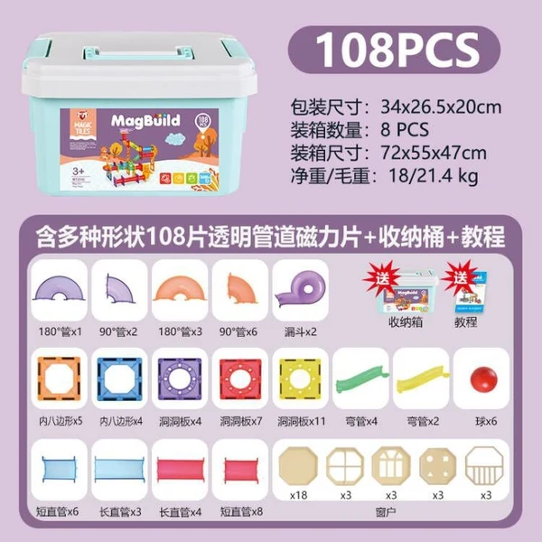 Magnetic Tiles Marble Run Set