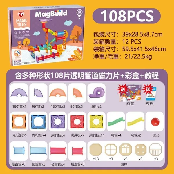 Magnetic Tiles Marble Run Set