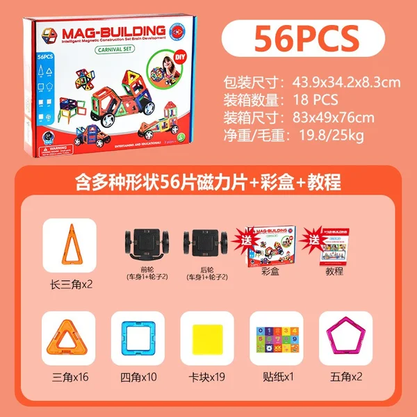 Magnetic Tough Tiles Building Set, Color Hollow-Window Magnetic Tiles, Durable STEM Construction Educational Toy for Kids Age 3+