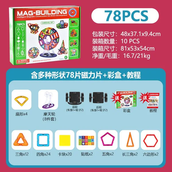 Magnetic Tough Tiles Building Set, Color Hollow-Window Magnetic Tiles, Durable STEM Construction Educational Toy for Kids Age 3+