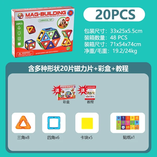 Magnetic Tough Tiles Building Set, Color Hollow-Window Magnetic Tiles, Durable STEM Construction Educational Toy for Kids Age 3+