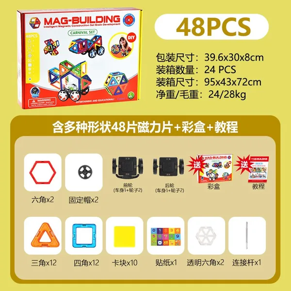Magnetic Tough Tiles Building Set, Color Hollow-Window Magnetic Tiles, Durable STEM Construction Educational Toy for Kids Age 3+