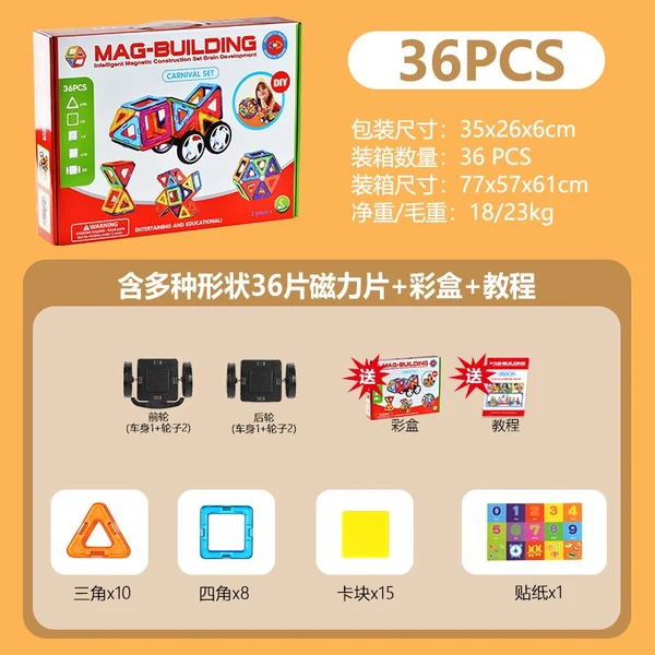 Magnetic Tough Tiles Building Set, Color Hollow-Window Magnetic Tiles, Durable STEM Construction Educational Toy for Kids Age 3+