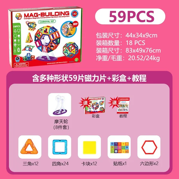 Magnetic Tough Tiles Building Set, Color Hollow-Window Magnetic Tiles, Durable STEM Construction Educational Toy for Kids Age 3+